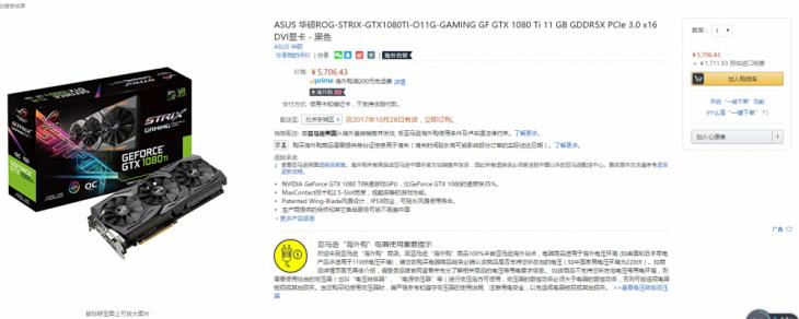 美国海淘哪些产品最实惠,海淘有风险切勿贪图便宜