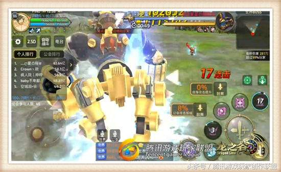 打世界boss可以用光棱吗,世界bossbug增伤