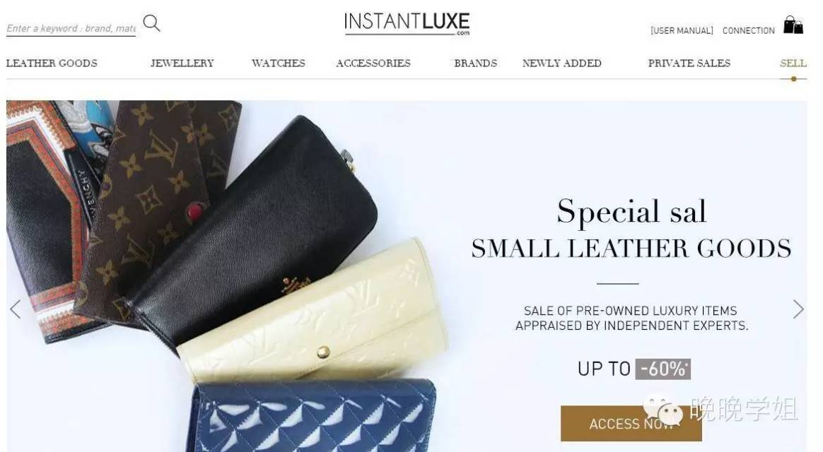 私藏名牌包包,私藏小众品牌包包