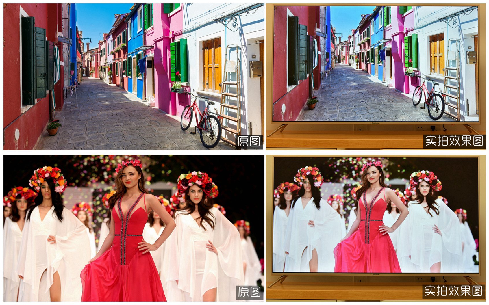 长虹智能电视室外,长虹电视智能界面