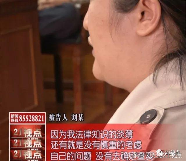 六安女子卖违禁减肥药被抓,女子售国外三无减肥药暗含毒品
