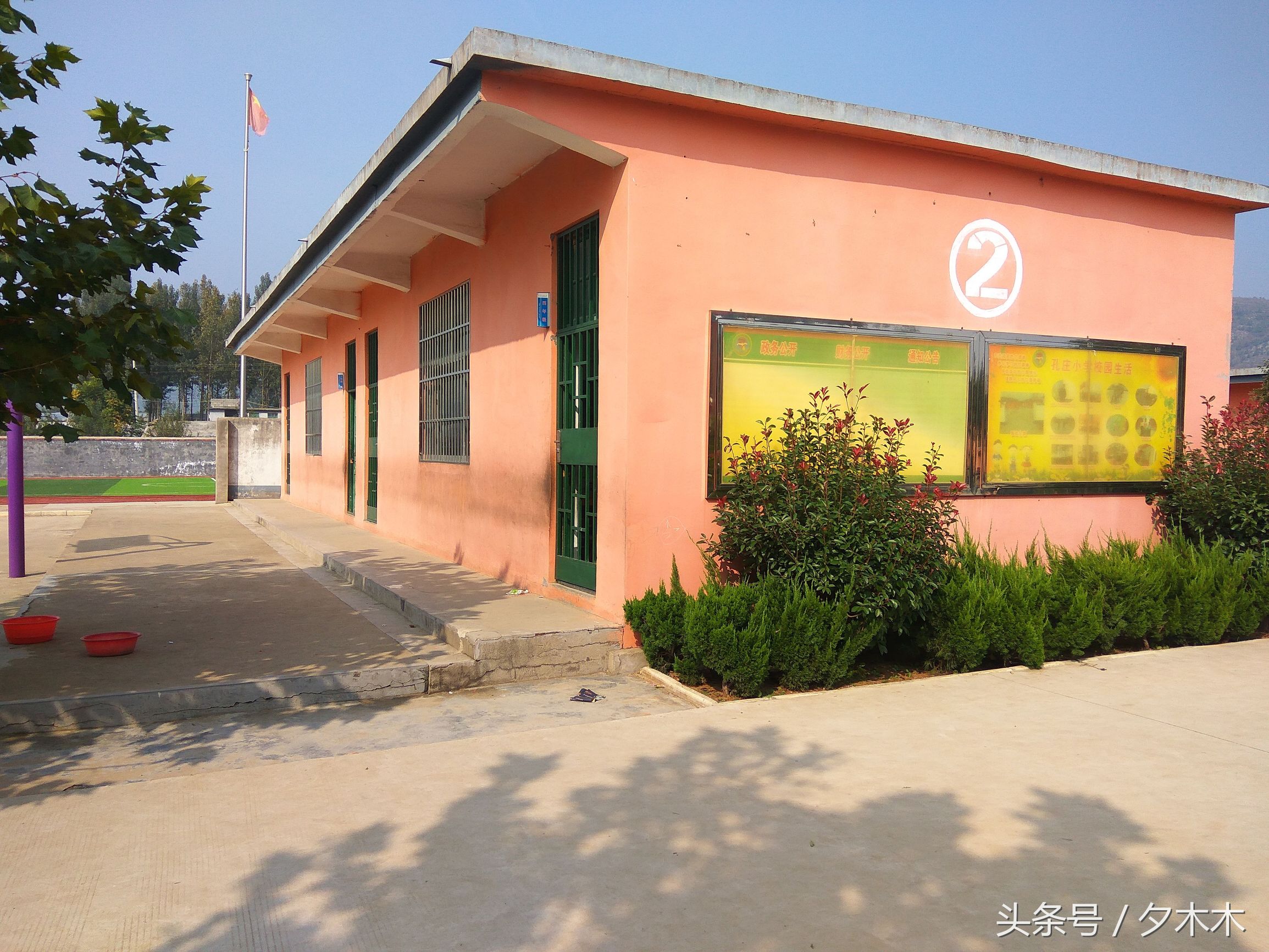 兰陵小学有哪些,兰陵小学开学最新通知