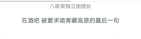 盘点那些超狠的真心话大冒险,你玩过哪些真心话大冒险的惩罚