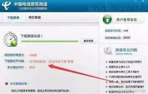 铅锤哥：100M的宽带*载下**速度是多少兆？