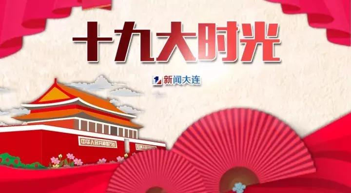 大连地铁4号线辛萍街站开工日期,大连下一条开工的地铁