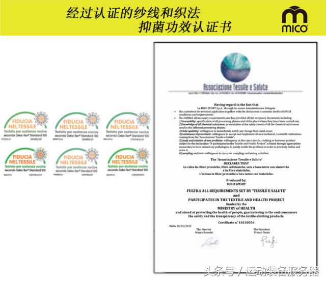 首发:跑友群测——意大利MICO专业压缩小腿袜