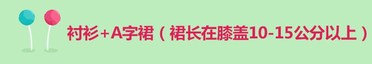 冬天穿很多衣服怎么才能变瘦,宋慧乔一身白裙