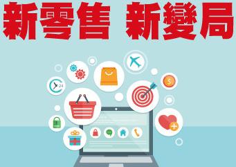 连锁商超渠道管理,连锁店销售成本管理