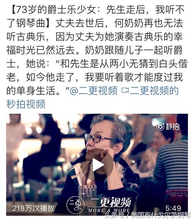 真正的好音乐有哪些,布什戈尔茨钢琴