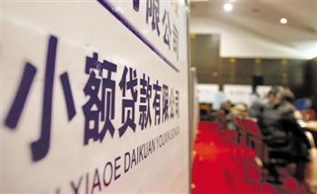 小心贷款陷阱,小心借贷