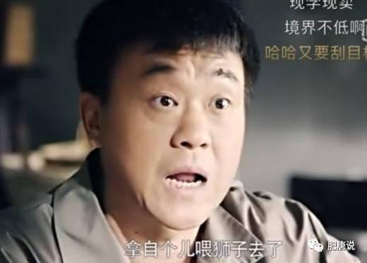 肥唐说李雨桐完整版,肥唐说黎明绯闻