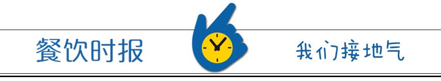 业内人士：不看好这个业态的未来，开店不要再选这个品类