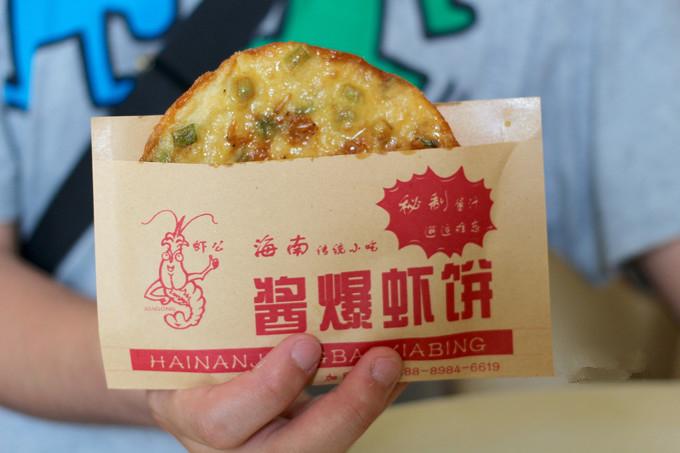 预支一段未来的旅行，带着父母去度假——三亚