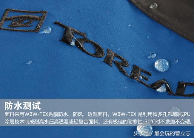 庆洋服装公司,探路者冲锋衣服怎么样