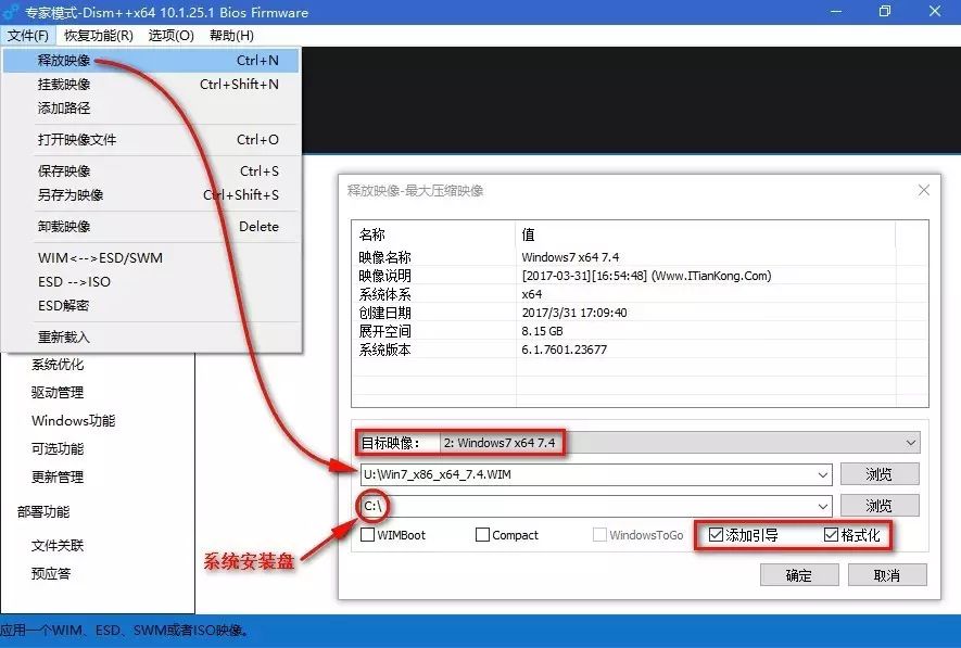 华硕笔记本系统崩溃怎样重装系统,一体机系统崩溃了怎么样重装系统