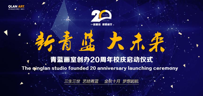 鍗椾含闈掕摑鐢诲姹熷畞鏍″尯,闈掕摑鐢诲姹熷畞鏍″尯