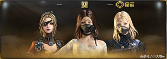 cf中各种美女,cf四大女团角色