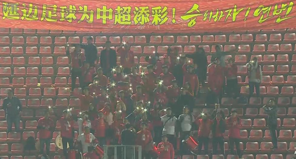 中超升降级延边足球,提前二轮从中超降级