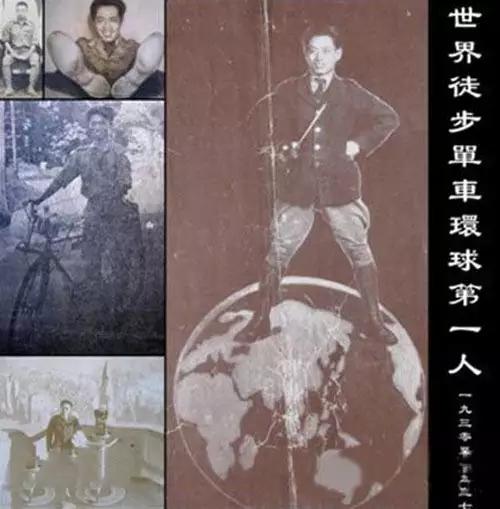 第一个徒步环球的中国人,全球徒步第一人