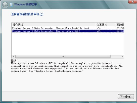 windowsserver操作系统怎样学,如何正确安装windowsserver2016