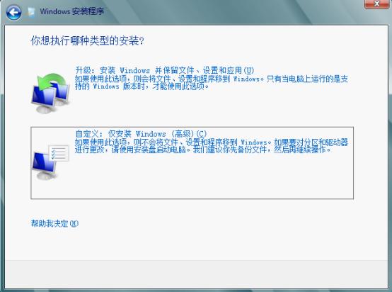 windowsserver操作系统怎样学,如何正确安装windowsserver2016