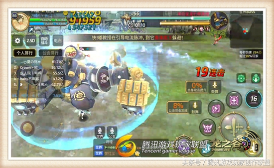 打世界boss可以用光棱吗,世界bossbug增伤