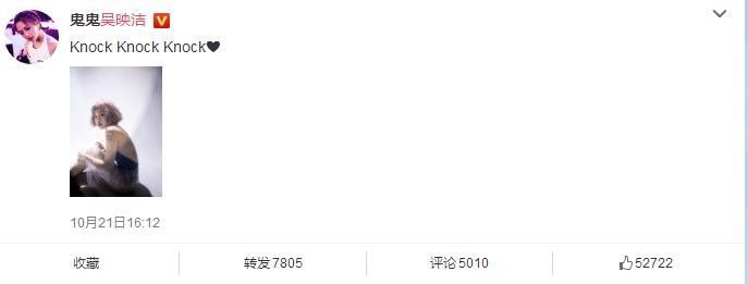 鬼鬼吴映洁120斤,鬼鬼吴映洁声音