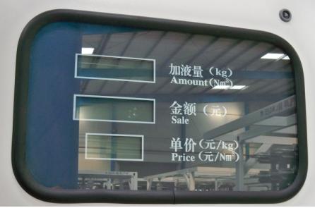 LNG加气站设备厂家,lng加气站设备安装公司