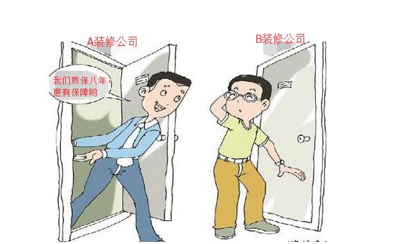 装修的十大潜规则,装修如何避免被装修公司坑的问题