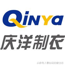 庆洋服装公司,探路者冲锋衣服怎么样