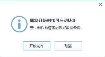 华硕笔记本系统崩溃怎样重装系统,一体机系统崩溃了怎么样重装系统