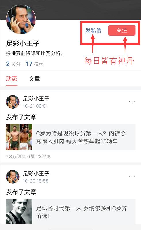 五大联赛足球训练,五大联赛比赛用球