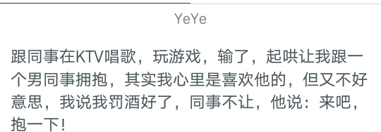 盘点那些超狠的真心话大冒险,你玩过哪些真心话大冒险的惩罚