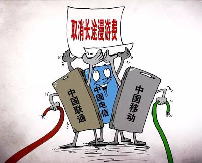 2017取消哪些费用,6月起取消哪些费用