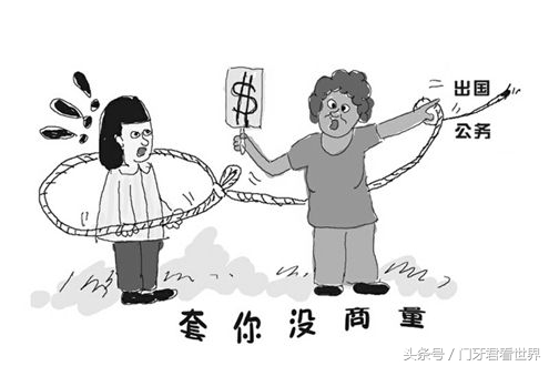 长途押货员万元工资真的吗,黑心工厂员工工资