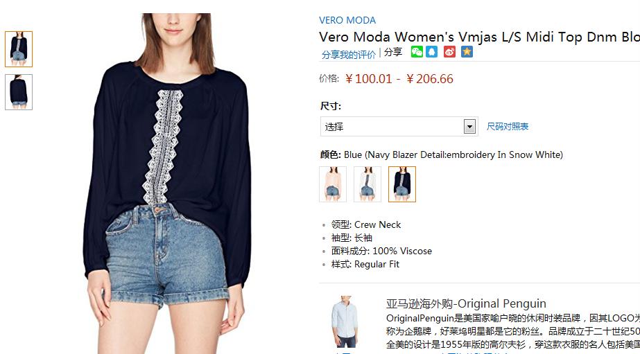 海淘奶粉和国行奶粉差异在哪,海淘奶粉和进口奶粉有什么区别