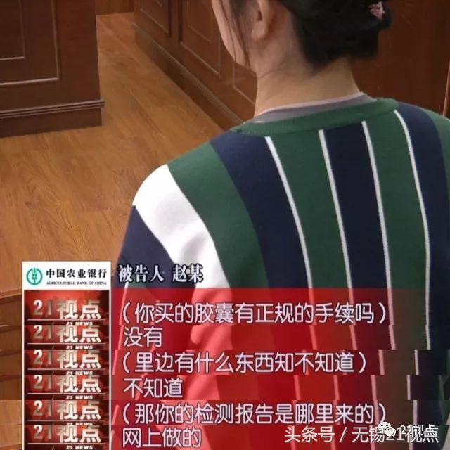 六安女子卖违禁减肥药被抓,女子售国外三无减肥药暗含毒品