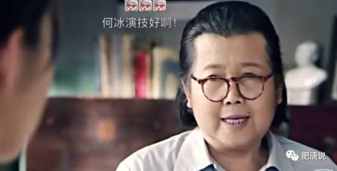 肥唐说李雨桐完整版,肥唐说黎明绯闻