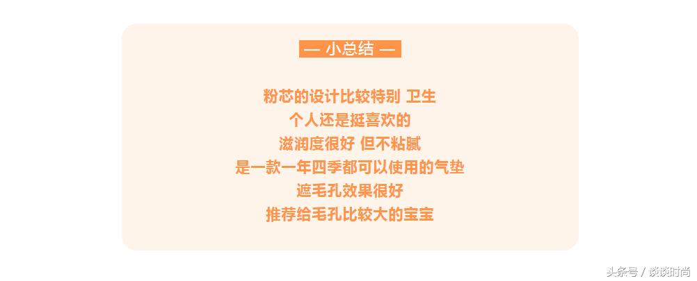 十大网红气垫测评,气垫推荐公认好用第一名大牌