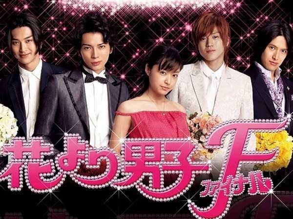 流星花园f4新版韩国reaction,最新流星花园f4出场