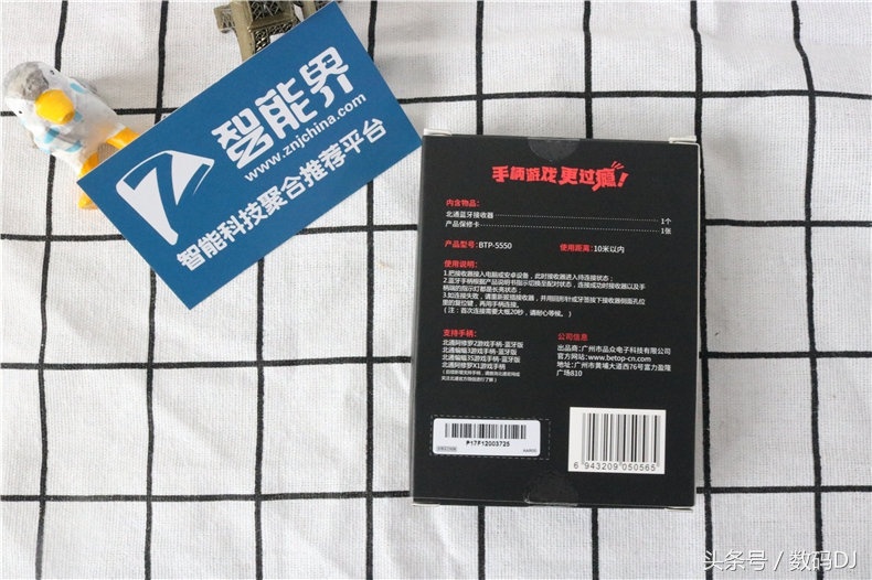 北通手游p1,无手柄游戏机