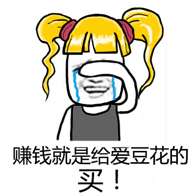 饭圈用语的三大禁忌,饭圈专用语令人厌恶