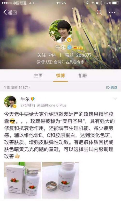 pola美白丸跟fancl美白丸哪个好,pola美白丸抗糖丸真实测评