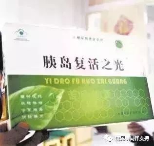 糖尿病真的治不了断根吗,糖尿病能治好吗糖尿病有什么症状