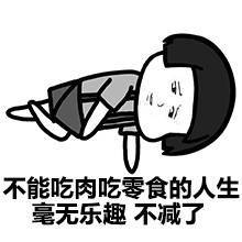 吃货都有必要学会的小技巧来看看,吃货必须知道的5件事