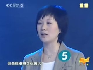 赢在中国第一季10进9,赢在中国第一期是哪年