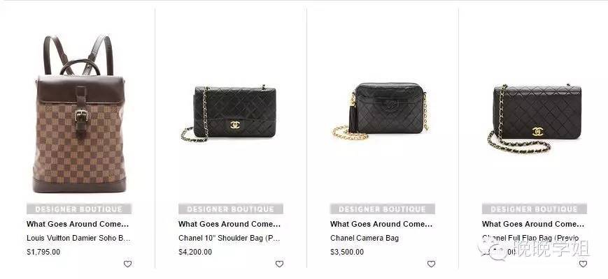 私藏名牌包包,私藏小众品牌包包