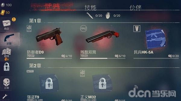 勇闯死人谷2最强僵尸,勇闯死人谷2丧尸逃生