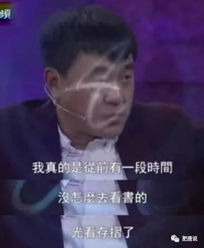 肥唐说李雨桐完整版,肥唐说黎明绯闻