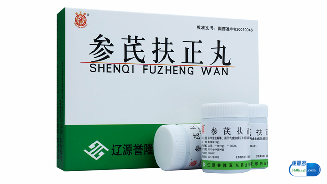 参芪扶正对肺癌有效吗,参芪扶正丸治疗肺腺癌